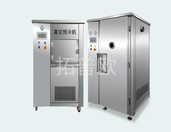 為什么要用真空預冷機