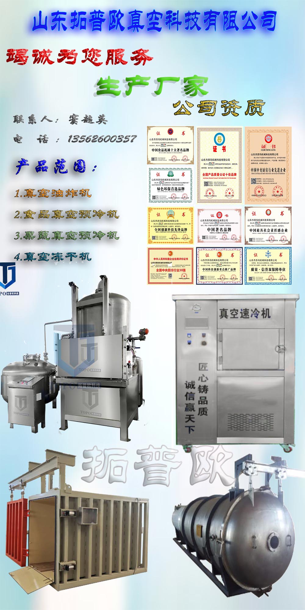 1598416377754940.jpg 1.jpg