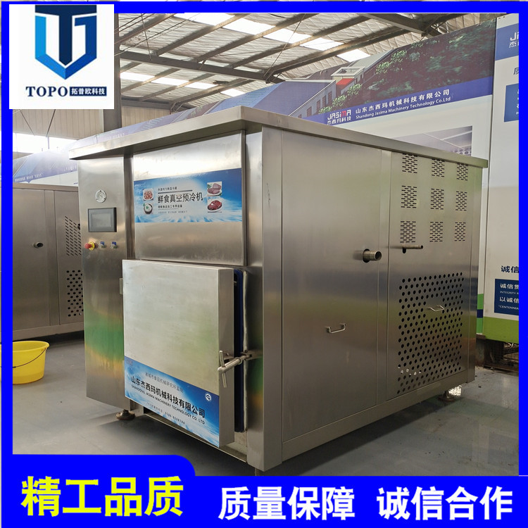 真空預冷機與普通冷庫的區(qū)別